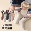 Meias infantis para meninos inverno espessadas com forro de fleece outono e inverno felpudas meias de chão para meninos meias quentes para bebê inverno