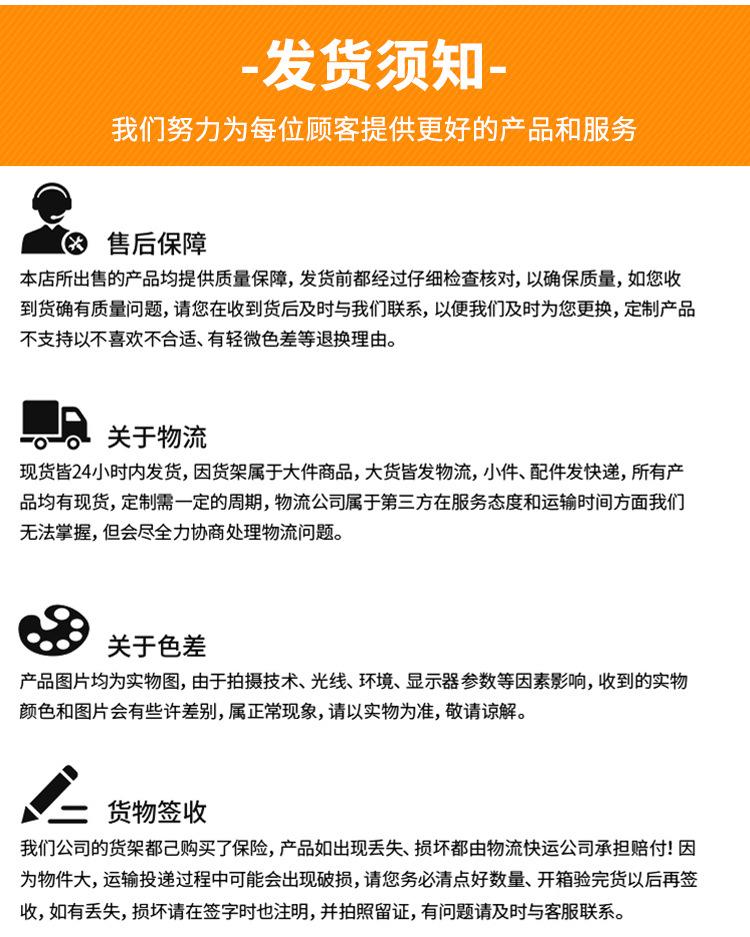 详情页_24.jpg