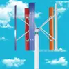 Xinghuan New Energy Tipo Sr-H 100W12V24V Monitoramento de Luminária Pública para Exterior Doméstica Turbina Eólica de Eixo Vertical