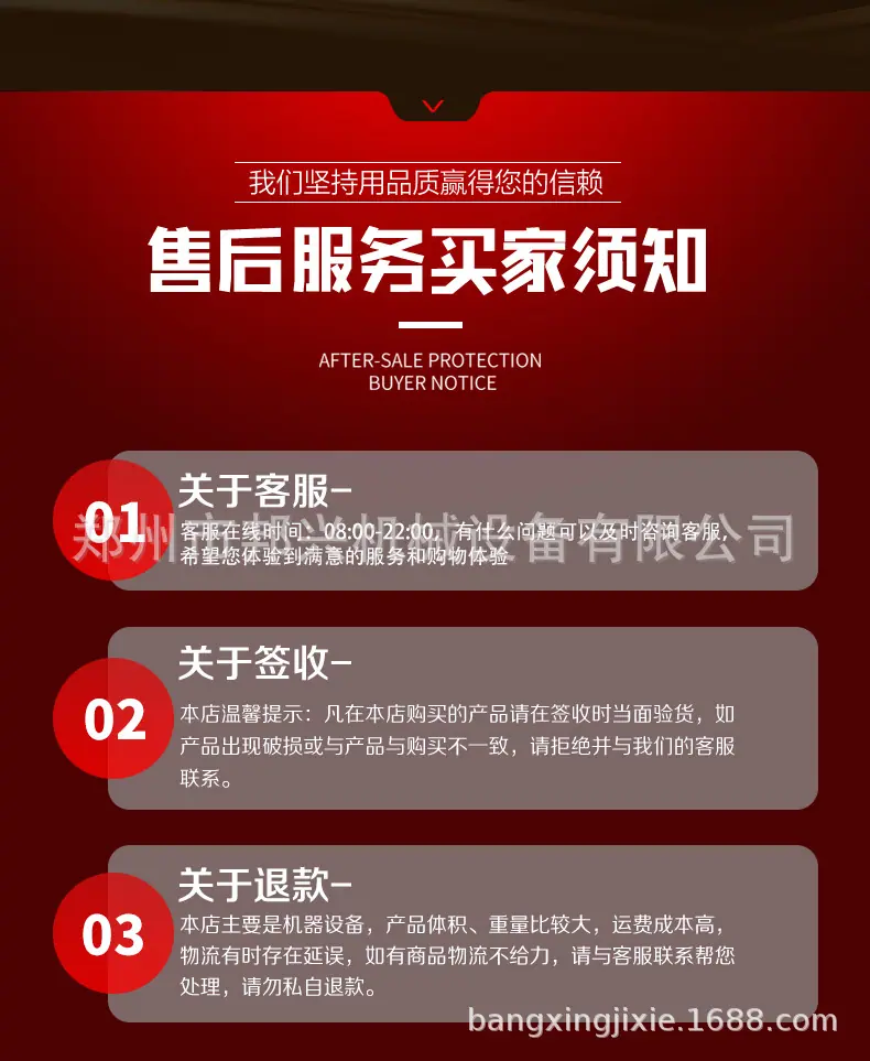 详情页-2_13.jpg