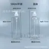 Botellas Transparentes para Loción al por Mayor 30-100 ml Botellas Reutilizables Botellas con Cabezal de Bomba 300 ml Botellas Cosméticas de PET Tipo Presión