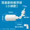 Válvula boia de 2 minutos purificador automático de nível de água balde de água interruptor de plástico dispensador de água controlador de enchimento de tanque de água parada de água