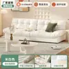 Sofá de Tela Sofá Nube Lujo Ligero Simple Moderno Doble o Tres Plazas Sofá Color Crema Sala de Estar del Hogar Apartamento Pequeño Persona Perezosa