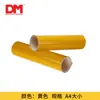 Dm Daoming Grado Diamante Pegatinas Reflectantes de Advertencia Vehículo Eléctrico Motocicleta Tiras Reflectantes Noche Coche Anticolisión Pegatinas Reflectantes para Coche