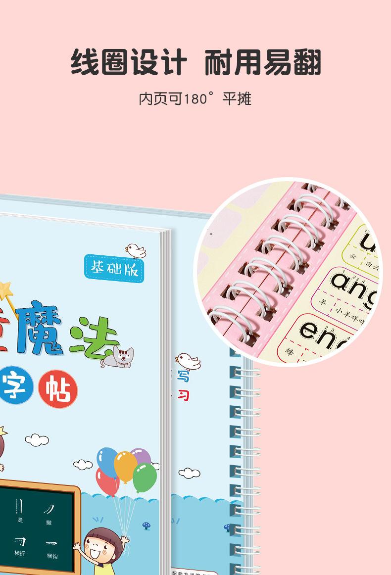 描述图_5.jpg