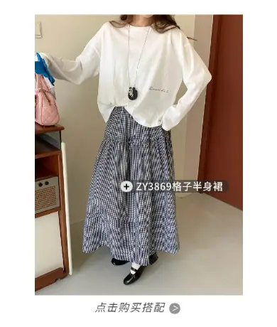 智允搭配模版.png