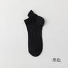 Calcetines para Hombre de Verano de Malla Fina de Algodón Puro a Prueba de Olor Absorbentes de Sudor Calcetines de Barco Calcetines de Tubo Medio-corto de Verano para Hombre