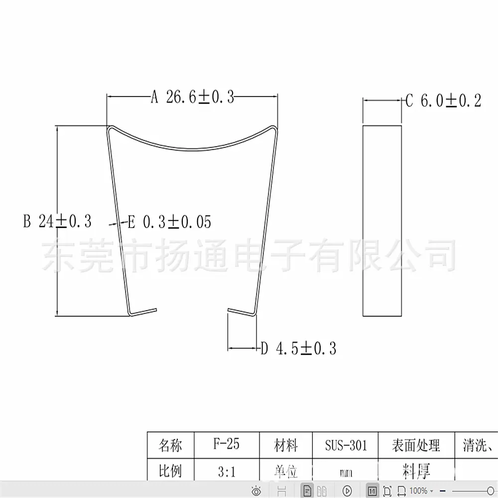 F25 钢夹 0.2  0.23  0.28 (2)