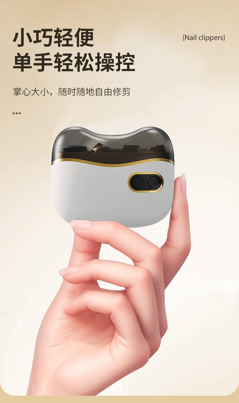 复制_电动指甲刀指甲剪手脚两用磨甲器老人儿童指.jpg