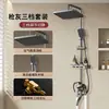 Conjunto de torneira de chuveiro totalmente em cobre para uso doméstico, chuveiro solar tipo chuva, chuveiro com pressurizador, instalação exposta no banheiro, torneira de água superior