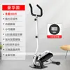 Máquina elíptica femenina para casa, escalador silencioso pequeño, espacio para correr para perder peso, caminadora, equipo de fitness