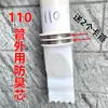 Tubo 110 de 4 pulgadas núcleo desodorizante para alcantarilla tubo 75 silicona 160 cubierta exterior tanque séptico exterior a prueba de insectos a prueba de olores a prueba de ratas