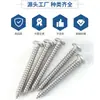 Tornillos Autorroscantes de Cabeza Redonda Phillips para Metal, Hierro Niquelado, M1M2M3M3.5M4M5 Tornillos Autorroscantes de Cabeza Redonda, Tornillos Pequeños al por Mayor