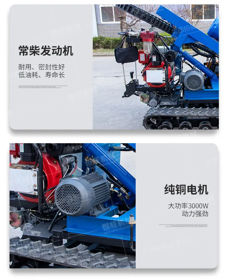 履带式YQ潜孔钻机详情790_07