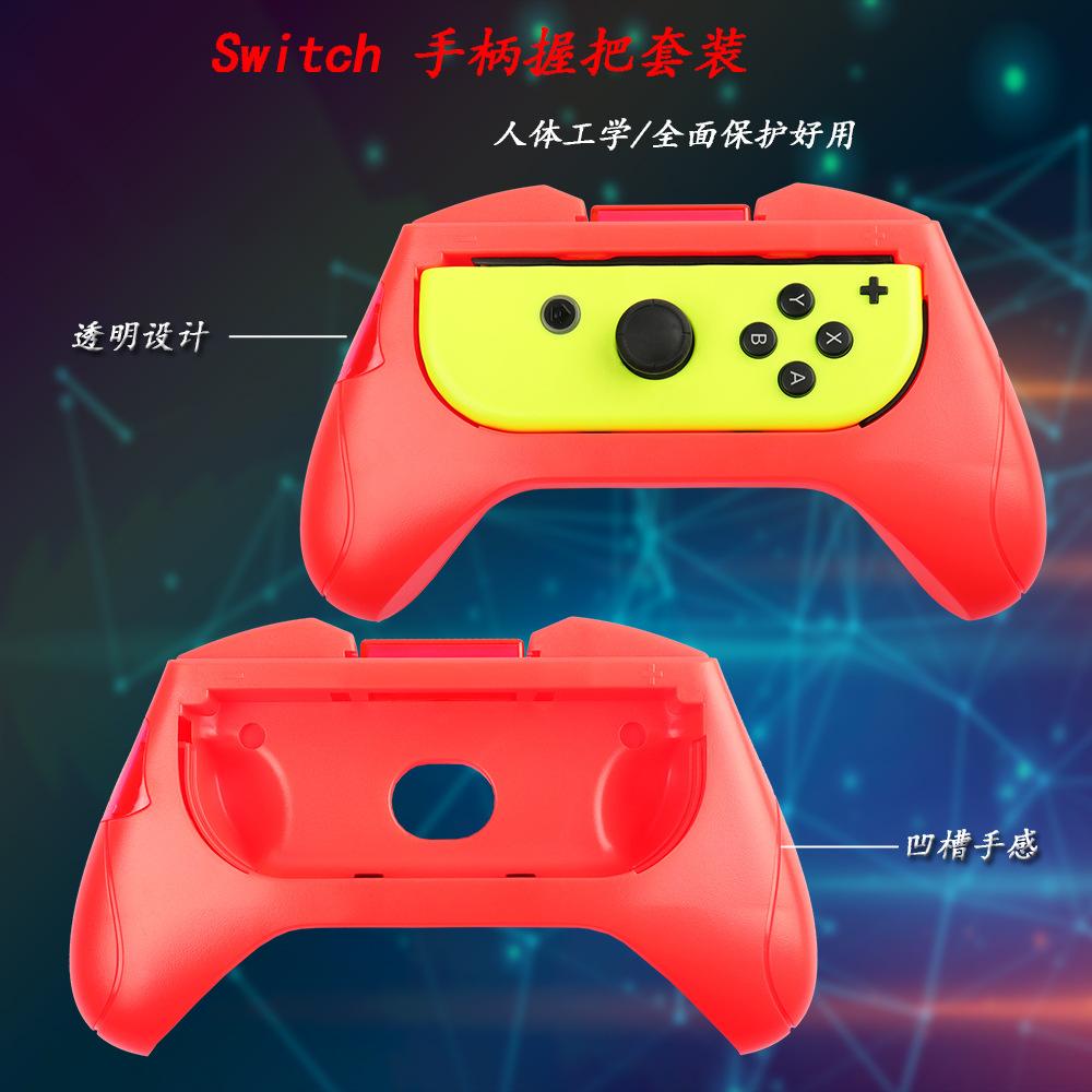 握把1