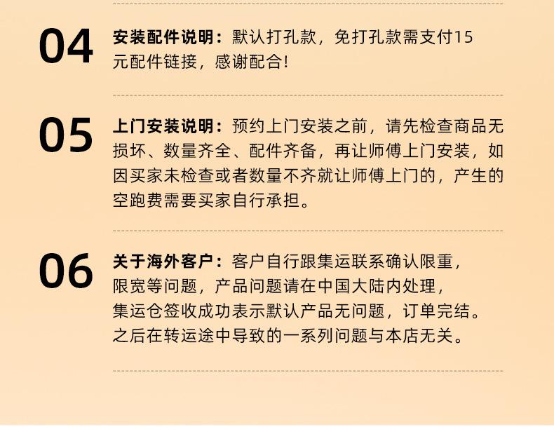 详情_27
