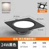 Foco Led Empotrado Ultra Delgado de Doble Cabezal Regulable en Tres Colores para Sala de Estar, Luz de Cuadrado de Rejilla para Pasillo y Vestíbulo