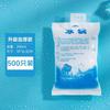 Saco de gelo reutilizável para alimentos, frutas frescas, refrigerado, compressa fria, bolsa de gelo Express, especial, congelamento, injeção de água, bolsa de gelo