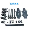 Estrutura de drone de fibra de carbono com estrutura dobrável de tubo redondo de quatro eixos 13 polegadas 15 polegadas 18 polegadas FPV racing frame fonte