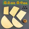 Herramientas para Hacer Tortitas de Huevo y Jianbing Guozi, Adecuadas para Uso Comercial y Doméstico: Rastrillo de Bambú, Libélula de Bambú, Raspador de Roble, Raspador