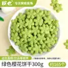 Ingredientes para Postre Snack Pudín de Tofu con Leche de Sakura, Materiales para Puesto Popular en Línea, Set Completo para Uso Comercial, Precio al por Mayor