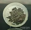 Medalha comemorativa estilo chinês Rio Dahao Montanhas Flor Nacional Peônia de Luoyang artesanato em metal atividades de viagem pequenos presentes