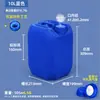 Envío Gratis Contenedor Cuadrado Grueso de Grado Alimenticio HDPE Sellado Almacenamiento Químico Contenedor de Desechos Líquidos de Agua 10kg con Línea de Nivel de Líquido Plástico Apilable