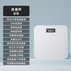Ya Conectado a la App Mijia, Báscula Digital Adecuada, Báscula Digital de Grasa Corporal Saludable, Báscula Digital para el Hogar, Báscula de Peso, Báscula Corporal Bluetooth