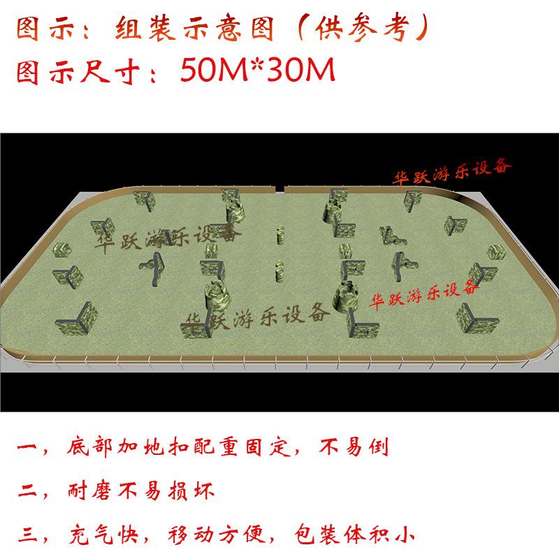 迷彩长墙0118
