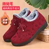Zapatos de tela gruesa forrados de polar para invierno, estilo Pekín antiguo, zapatos de algodón para mujer, suela suave, antideslizantes, para madres de mediana edad y mayores, entrega de TikTok, zapatos de algodón