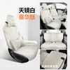Adecuado para Geely Star Willing Funda de Asiento Envolvente Completo Funda de Asiento de Coche Especial Universal para Cuatro Estaciones Cojín de Modificación Interior