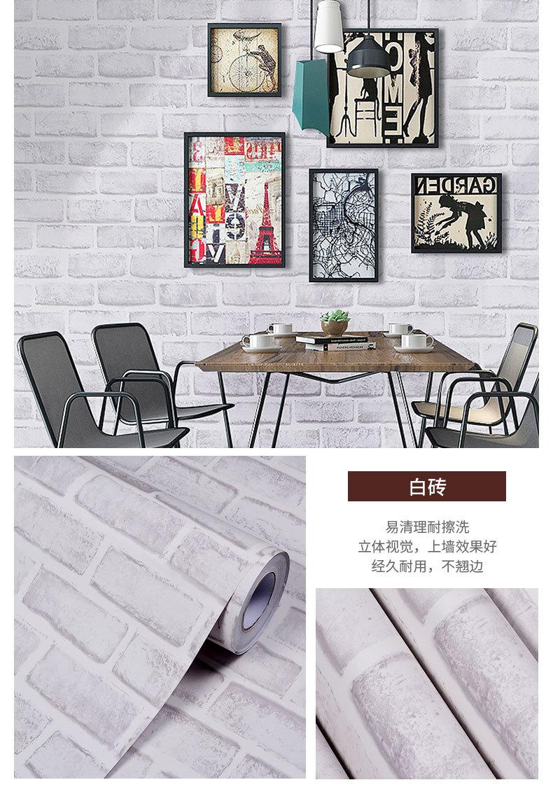 胜鼎商用砖纹_14
