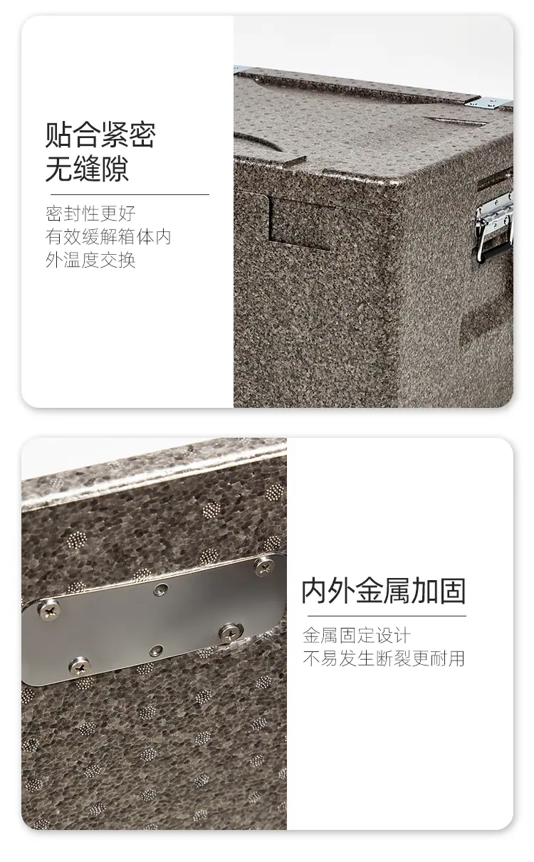 保温箱详情_09
