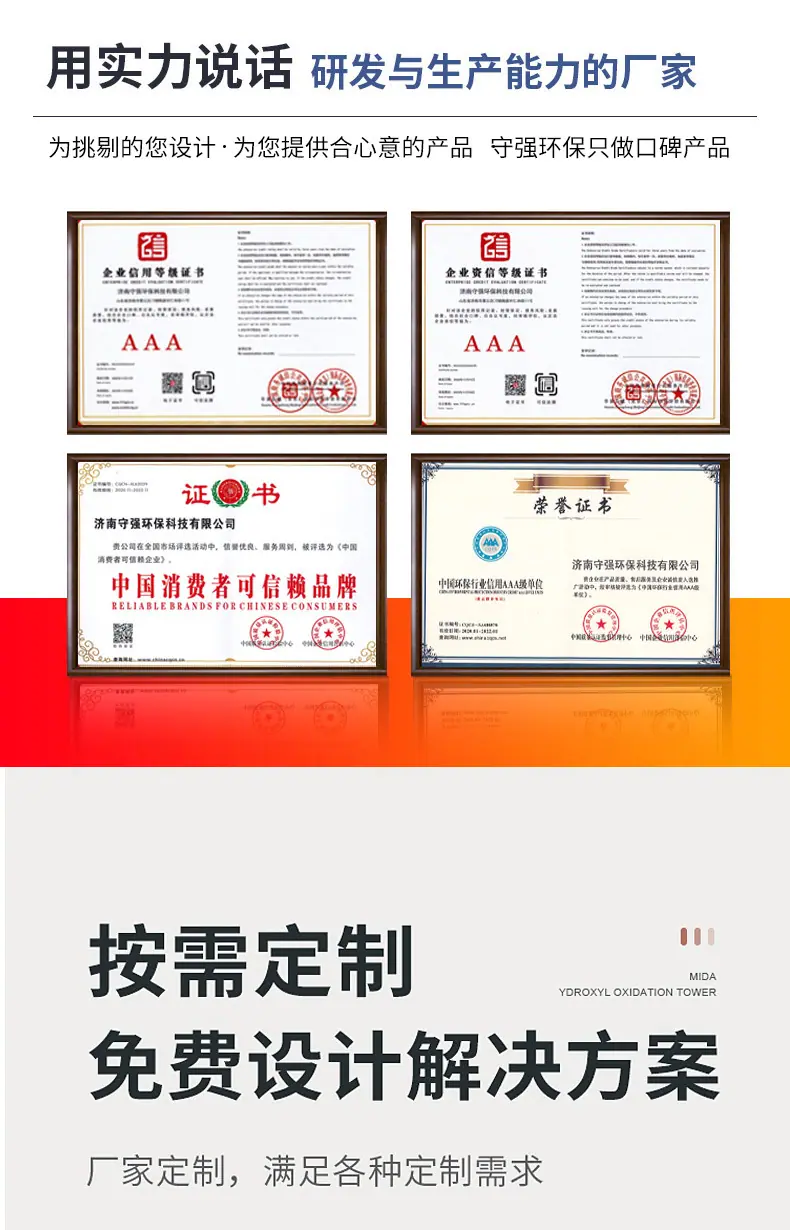 催化燃烧设备_06.jpg