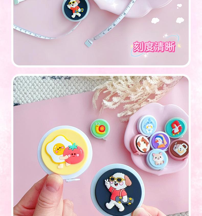 AS-卷尺_10.jpg