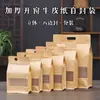 Bolsa de Papel Kraft Engrosada Bolsa Autoadhesiva Sello de Ocho Lados Bolsa de Pie Con Ventana Bolsa de Empaque para Alimentos Bolsillo Sellador para Frutas Secas y Té