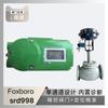 Posicionador de Válvula Foxboro Srd998 Acoplado à Válvula de Controle Zhejiang Zhongkong