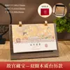 Calendário de Mesa Estilo Chinês 2026 Novo Conjunto de Caixa de Presente de Luxo Calendário Edição Especial de Publicidade para Empresas Calendário Anual Impresso