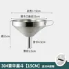 Juego de cucharón y embudo para vino, cucharón y herramienta embudo de acero inoxidable engrosado para vino, elevador de aceite con mango largo ML-32269, vino casero
