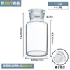 Garrafa de boca larga frasco de reagente boca fosca transparente marrom marrom subembalagem selada frasco de boca pequena frasco de amostra de óleo