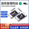 JK-nSMD020 0.2A 200MA Fusible de auto-recuperación SMD BSMD1206-020-24V30V60V