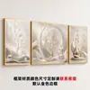 Blanco roto Dorado Lujo Ligero Figura Pintura Decorativa Hojas de Ginkgo Ramas de Flores Tres Paneles (Dos Verticales Una Horizontal) Pintura de Porcelana de Cristal de Aleación de Aluminio para Sala de Estar