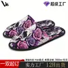 Pantuflas peludas CrossPOD hechas a medida para hotel y hogar, pantuflas planas ligeras de EVA para hombres y mujeres