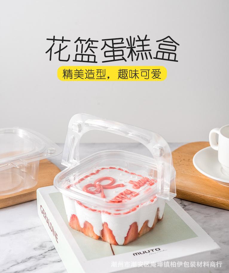 花篮蛋糕盒_01.jpg