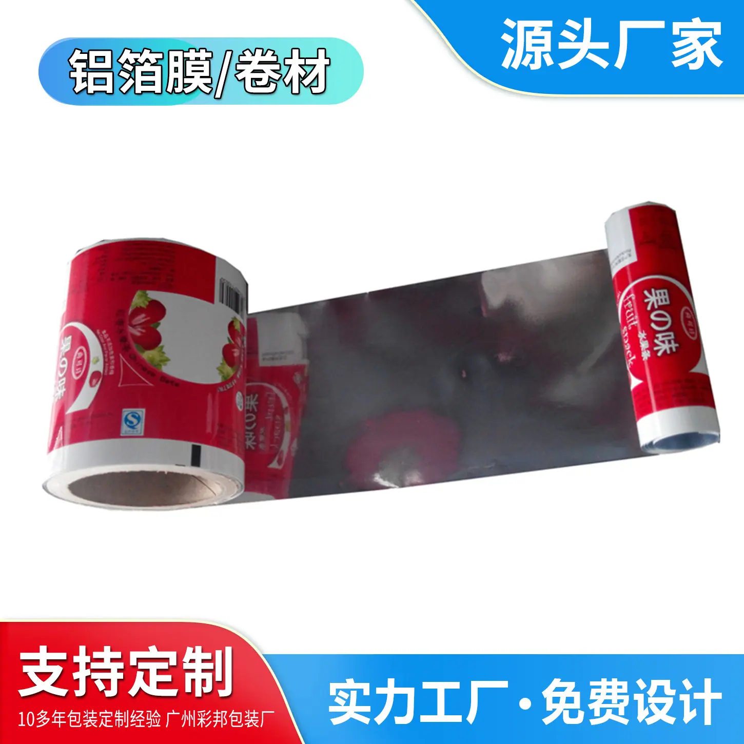 卷膜-14.jpg