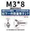Acero Inoxidable 304 Auténtico Cuerno Tornillo Mariposa Yuanbao Tornillo de Mano Tuerca Mariposa Tornillo Perno M3M4M5M6M8