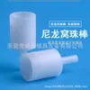 Redondeador de cuentas para nido de nylon taladro para cuentas de coche Jade Bodhi nogal varilla para cuentas cóncavas pulido fijación auxiliar 4~50 mm