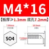 Acero Inoxidable 416 Perno Pasante Remachado a Presión Columna Remachadora Hexagonal Placa de Presión Columna del Chasis So4-M2M2.5M3M4M5M6