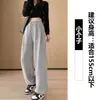 Calça esportiva feminina cinza, coleção primavera/outono 2026, calça comprida com cós elástico, design de perna reta, efeito emagrecedor, cintura alta, caimento solto, calça de moletom casual de perna larga