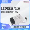 Fonte de Alimentação de Emergência para Incêndio nova 3W-60W iluminação de emergência LED inteligente econômica por mais de 3 horas